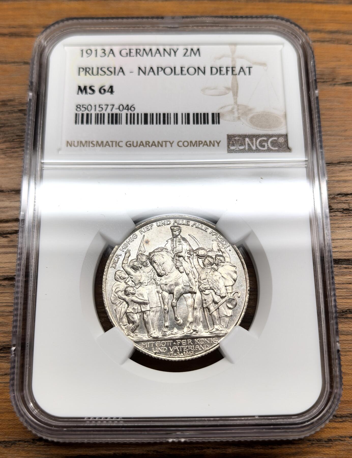 凡希社世界钱币微拍第三百零七期 1913A德国普鲁士2马克纪念银币NGC-MS64