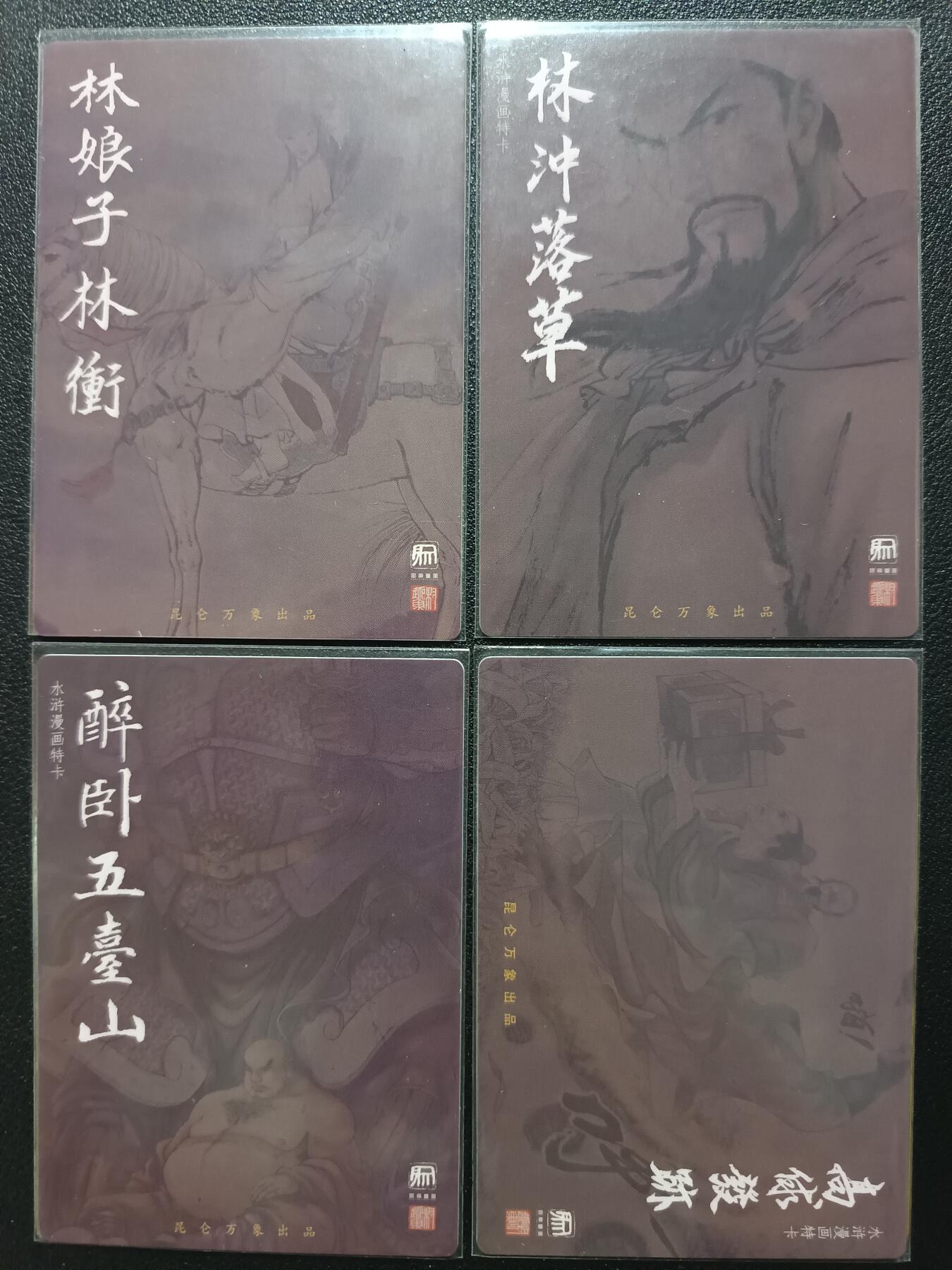 天玑星卡拍第一百零五期《7.17周四截拍》持续收拍收评中 满赠卡需备注