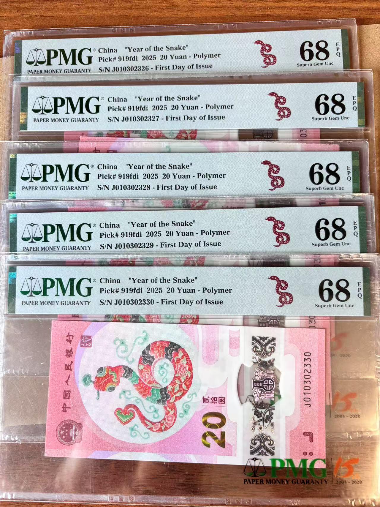 【七百期大拍 拍品火热征集中】✨Blue Auction 世界纸币精拍第694期【精】 【一组5张连号 含4张无47】中国 2025年20元 蛇钞 PMG68EPQ 超高分