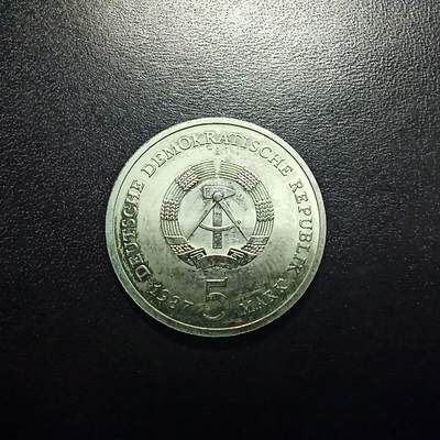邮泉阁限时拍卖第十七场 各国硬币专场（拍卖结束后请付邮费，存留时间过长需全部邮寄） - 德意志民主共和国1987年5马克纪念币