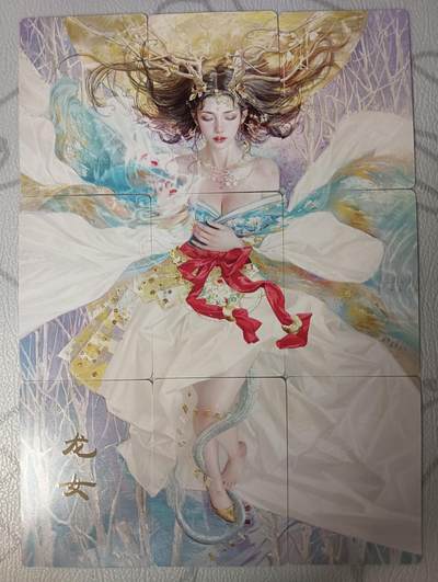 花开卡拍第30期（7月13号周日截拍，品控勿拍!!!拍品不寄存，运费5元，自制卡难免瑕疵，可能存在轻微撞角爆边等出厂瑕疵，品控介意勿拍！） - 燎原焱卡文化刷子妖姬传龙女九拼