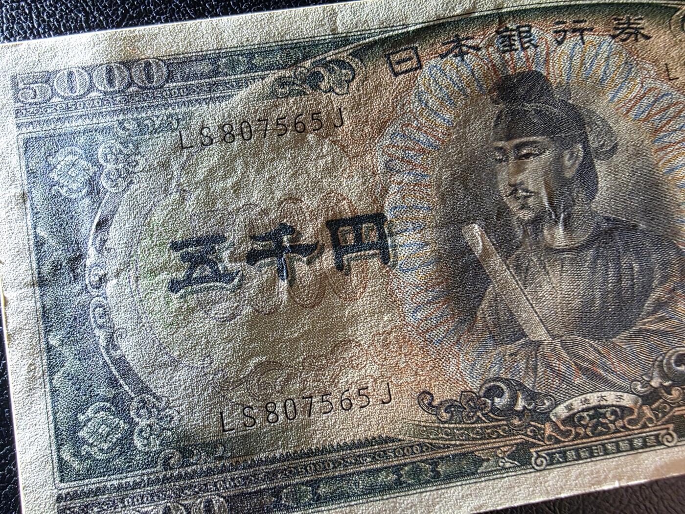 叁拾收藏第29期