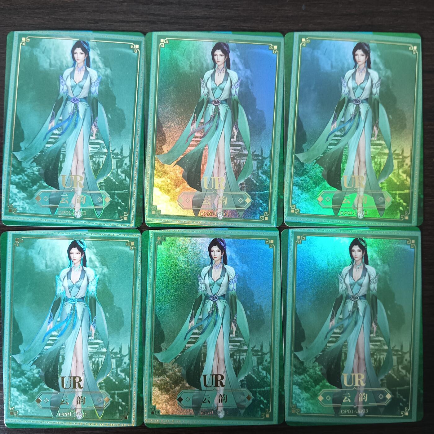 花开卡拍第30期（7月13号周日截拍，品控勿拍!!!拍品不寄存，运费5元，自制卡难免瑕疵，可能存在轻微撞角爆边等出厂瑕疵，品控介意勿拍！） 集卡社斗破苍穹UR云韵6张