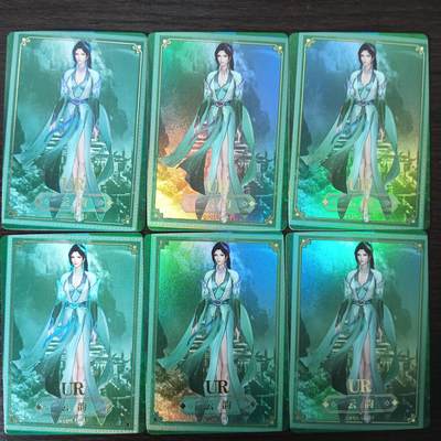 花开卡拍第30期（7月13号周日截拍，品控勿拍!!!拍品不寄存，运费5元，自制卡难免瑕疵，可能存在轻微撞角爆边等出厂瑕疵，品控介意勿拍！） - 集卡社斗破苍穹UR云韵6张