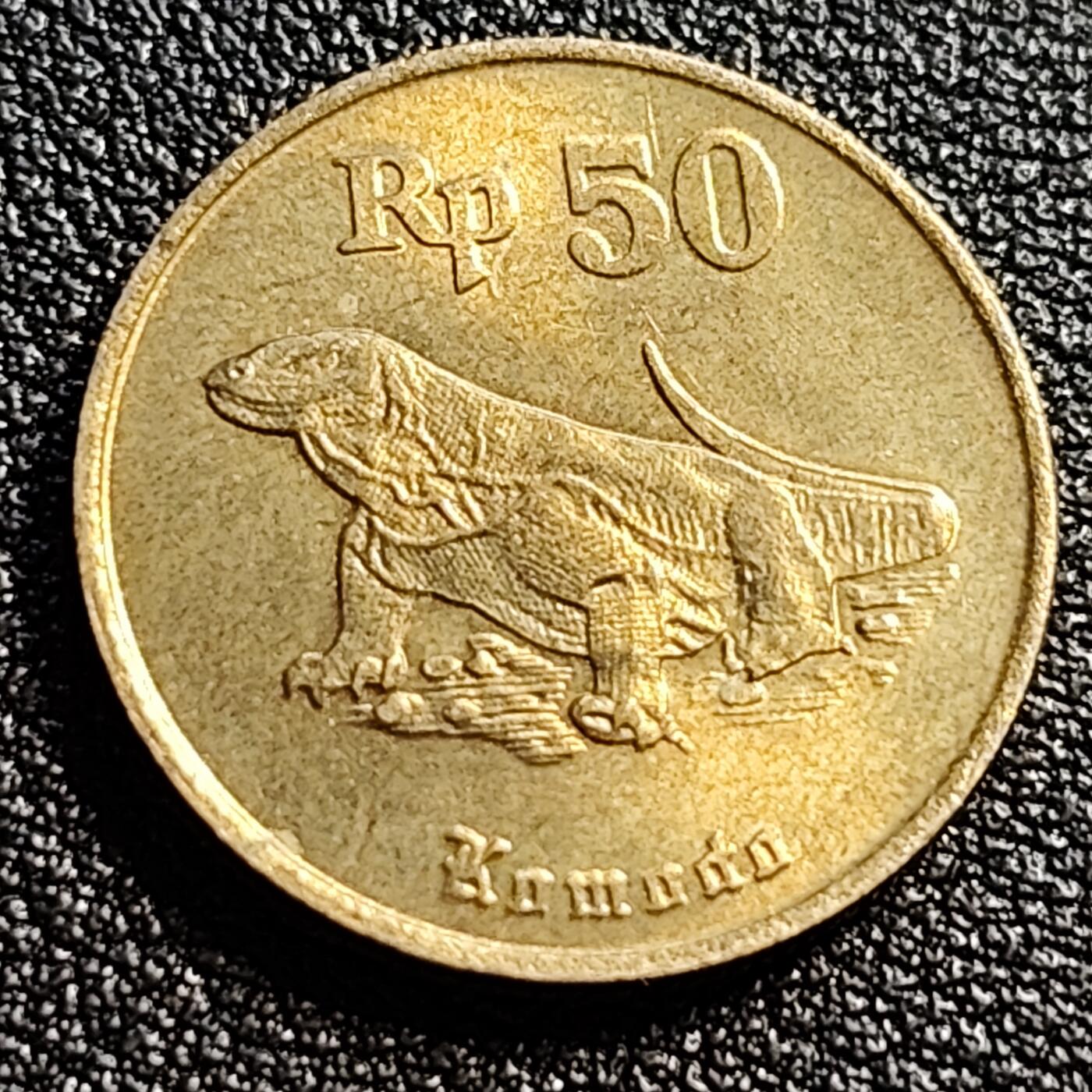 泉币菌-第51场-各国散币场 铜光美品 印尼1994年50卢比硬币 科莫多巨蜥  全新Bu 20mm