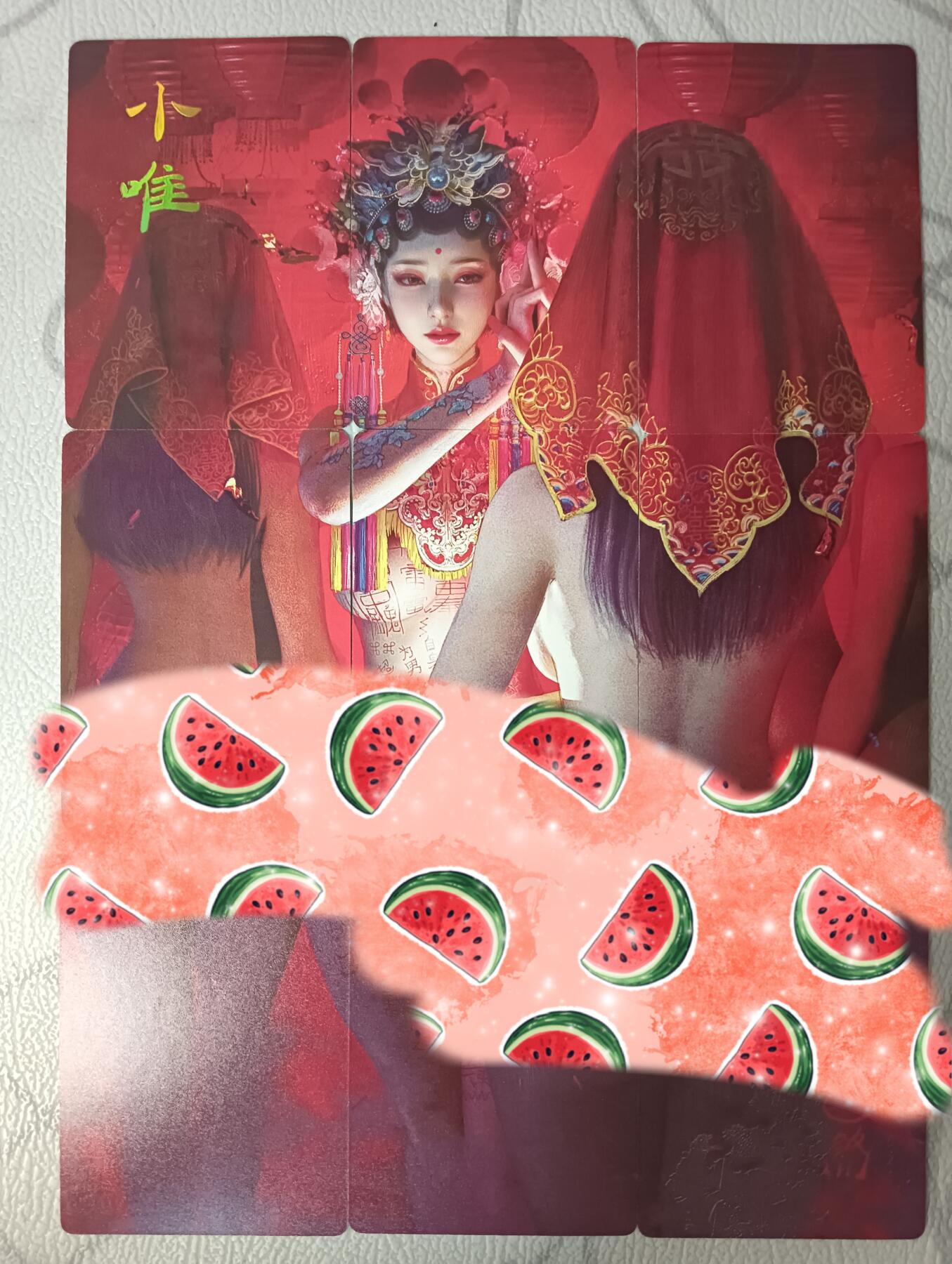 花开卡拍第30期（7月13号周日截拍，品控勿拍!!!拍品不寄存，运费5元，自制卡难免瑕疵，可能存在轻微撞角爆边等出厂瑕疵，品控介意勿拍！） 燎原焱卡文化刷子妖姬传小唯九拼