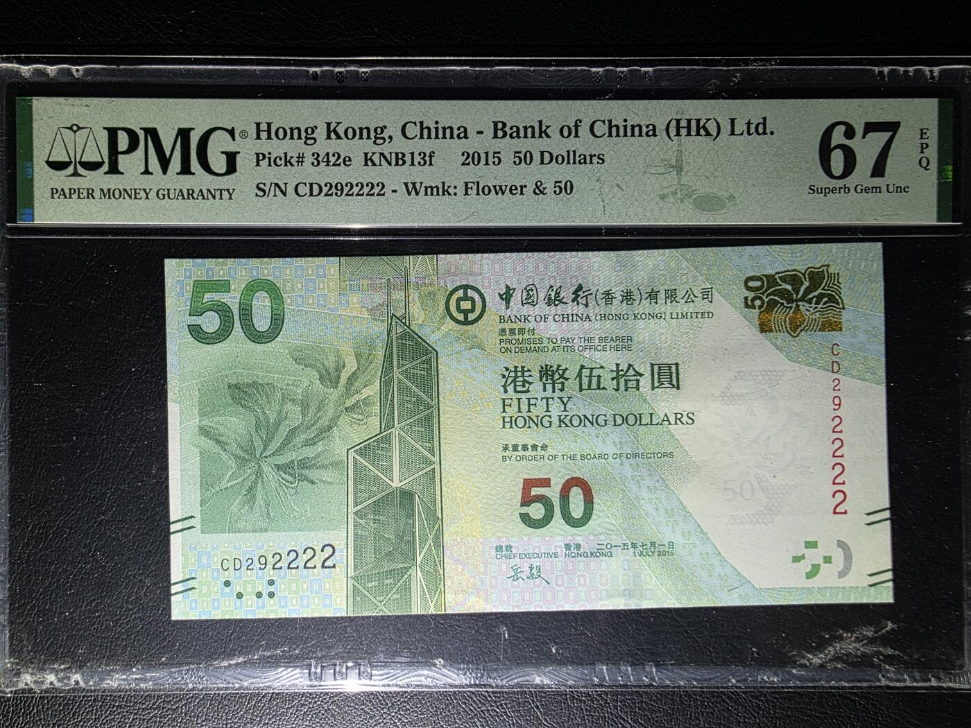 叁拾收藏第29期