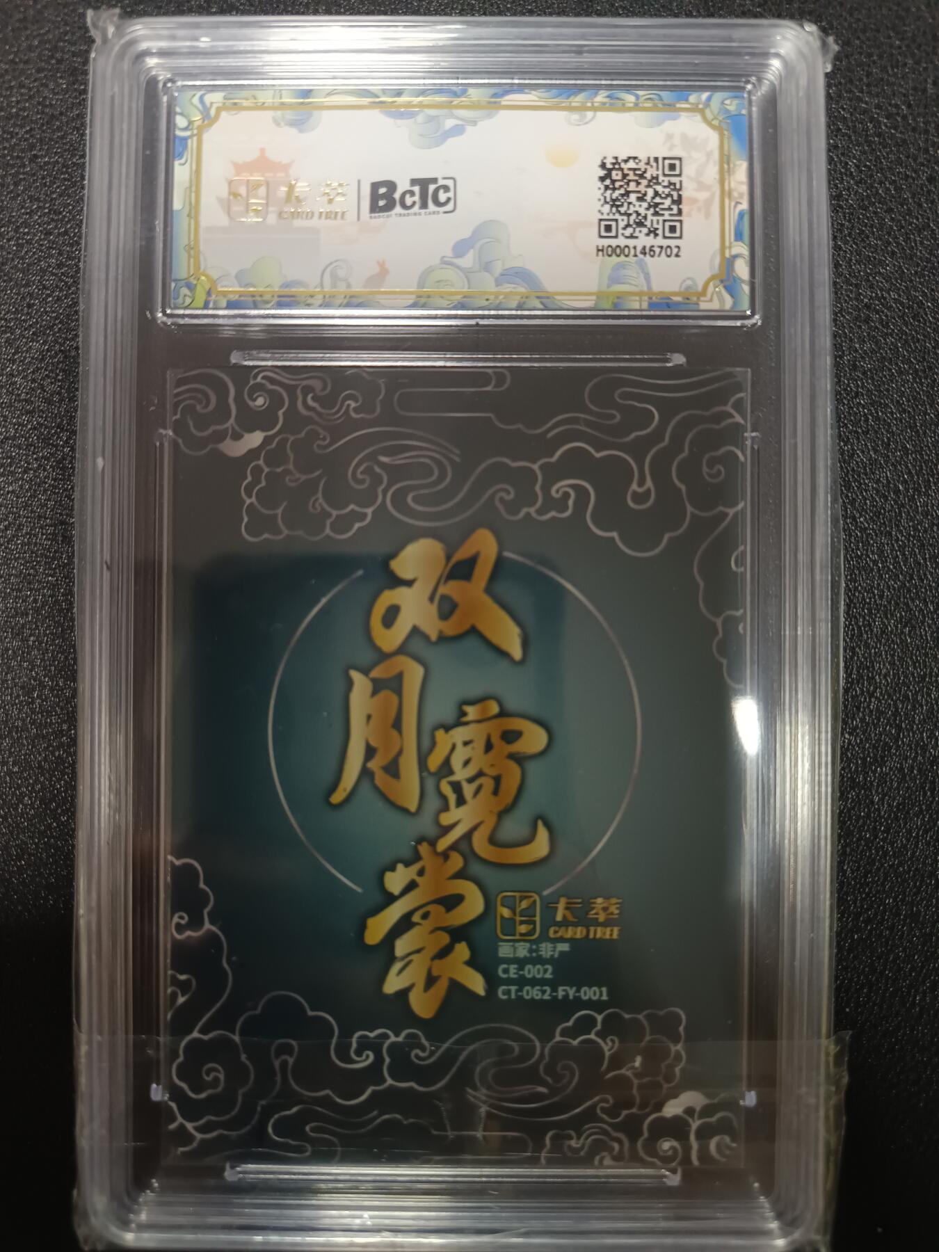 天玑星卡拍第一百零五期《7.17周四截拍》持续收拍收评中 满赠卡需备注