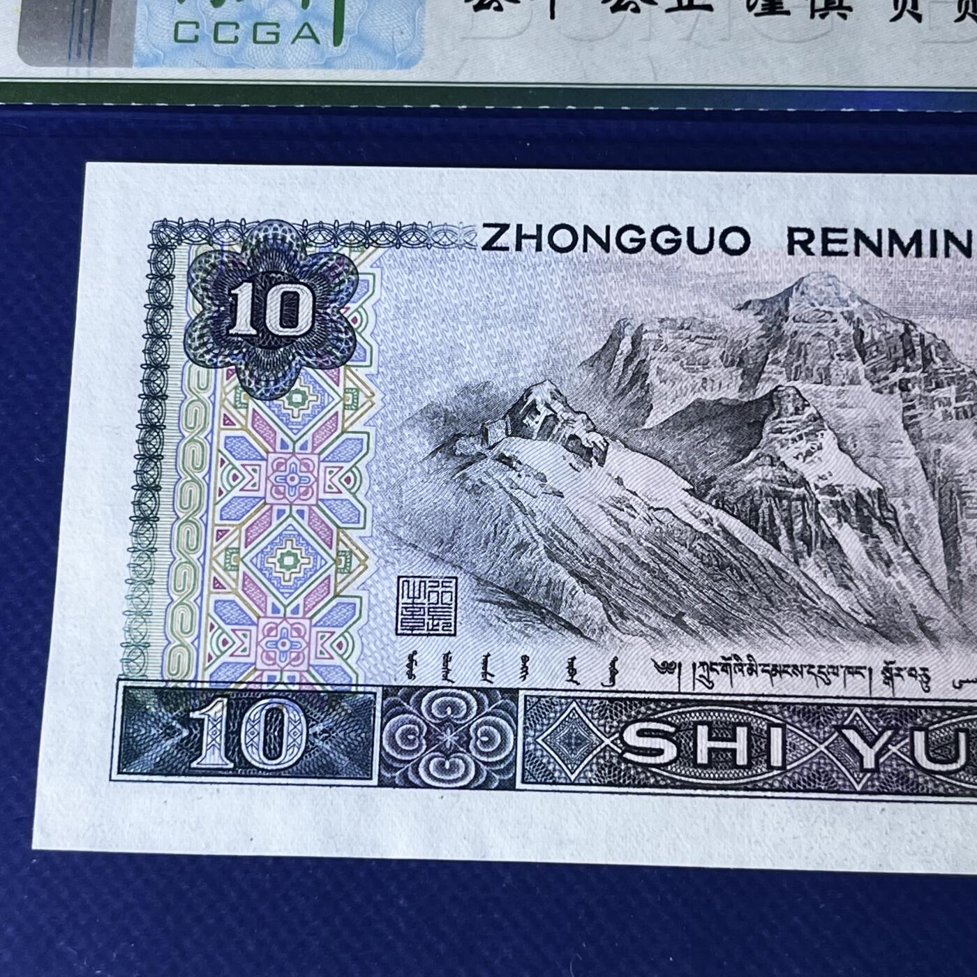 8010飞机号000999 金马王 尾8 开门大吉 68分EPQ 不带347 按图发