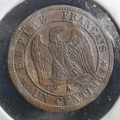 沼泽如烟--第776场 - 拿三1862年一分不平