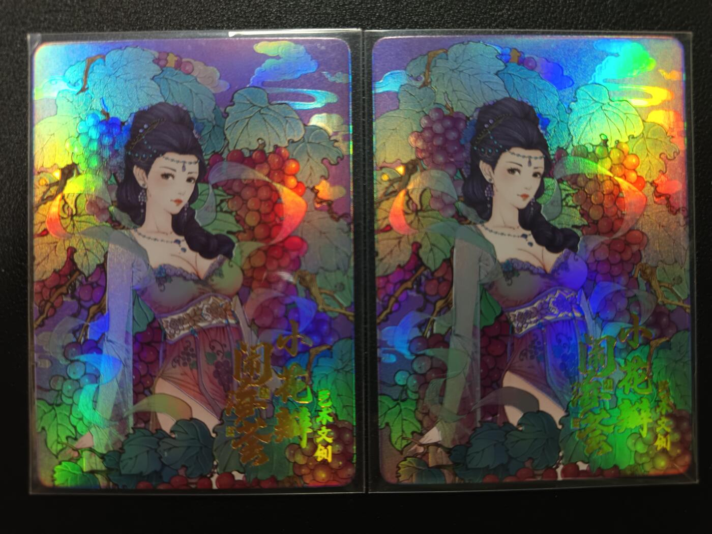 天玑星卡拍第一百零五期《7.17周四截拍》持续收拍收评中 满赠卡需备注
