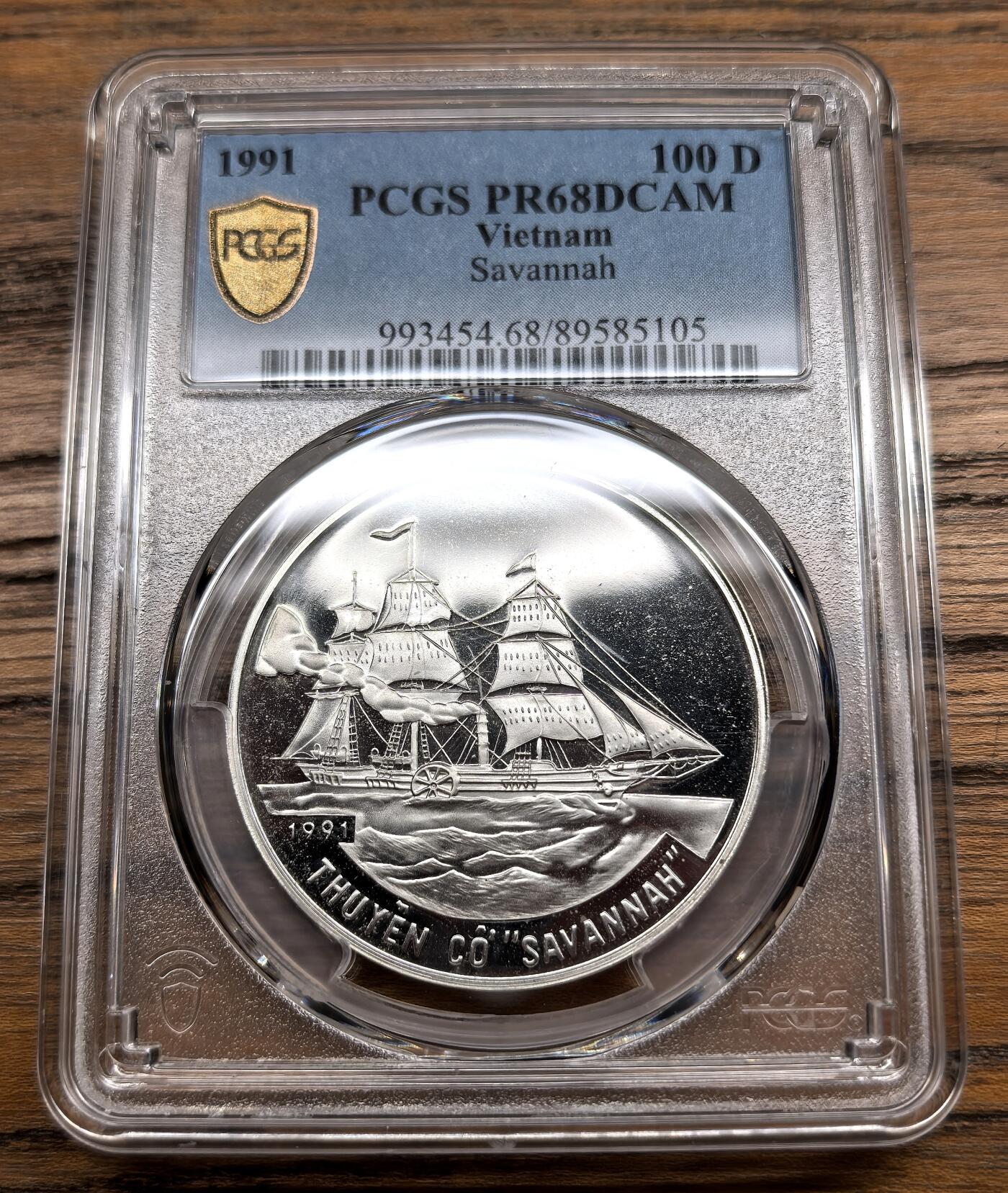 凡希社世界钱币微拍第三百零七期 1991越南萨凡纳号蒸汽船100D大银PCGS-PR68DCAM