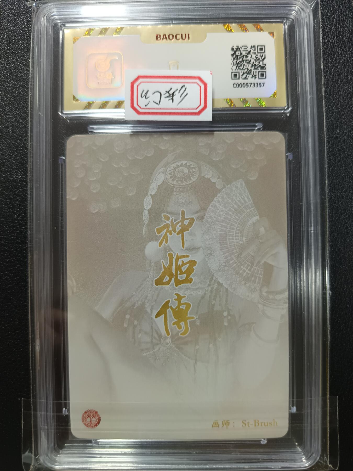 天玑星卡拍第一百零五期《7.17周四截拍》持续收拍收评中 满赠卡需备注
