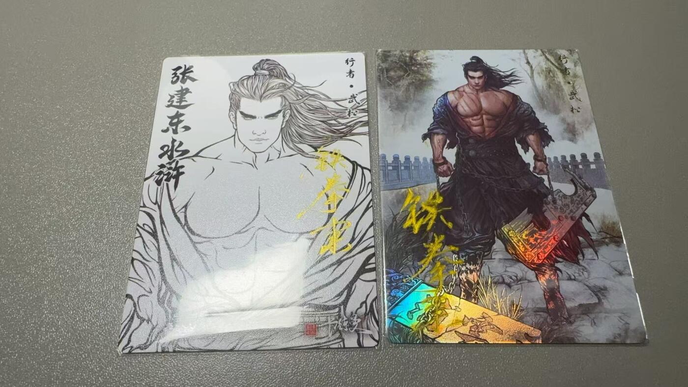 秋萤阁第7期 (7月12日周六晚上23点截拍，欢迎竞拍) 