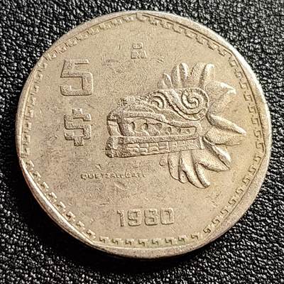 泉币菌-第51场-各国散币场 - 墨西哥1980年 5比索玛雅文化纪念币 27mm 