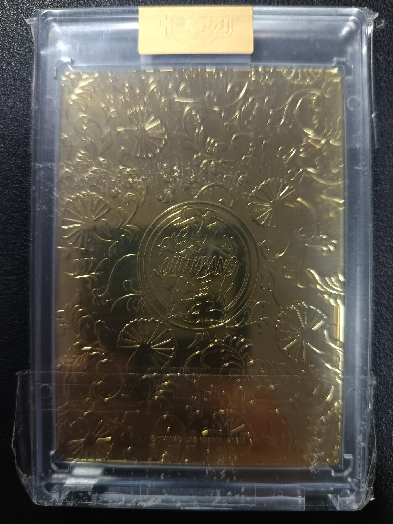 天玑星卡拍第一百零五期《7.17周四截拍》持续收拍收评中 满赠卡需备注