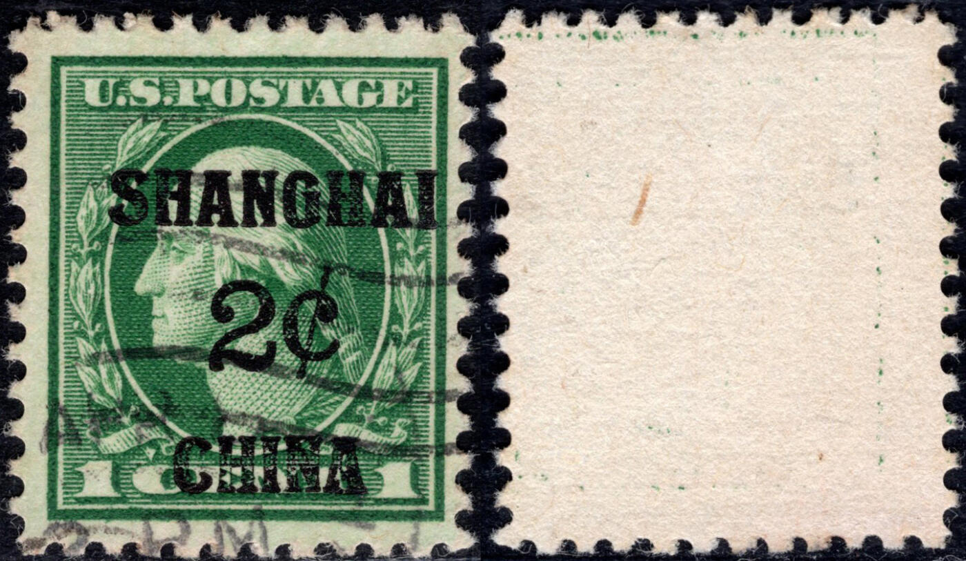 洪涛臻品批发群 精选邮票限时拍卖第1040期  1910俄国在华客邮 7戈比加盖俄文中国,好品