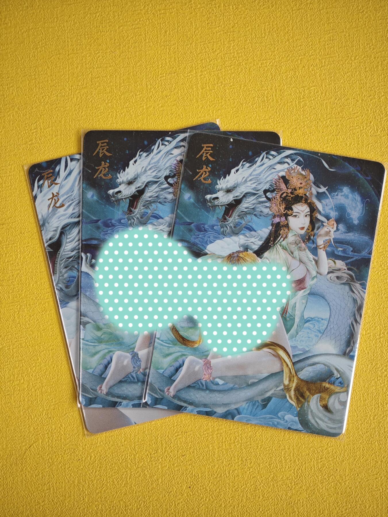 玩卡战线超级大甩拍第37期（超级多亲签！！）请寄存过多的卡友准许发货哇！ 燎原-巴丁绘辰龙彩闪三联卡