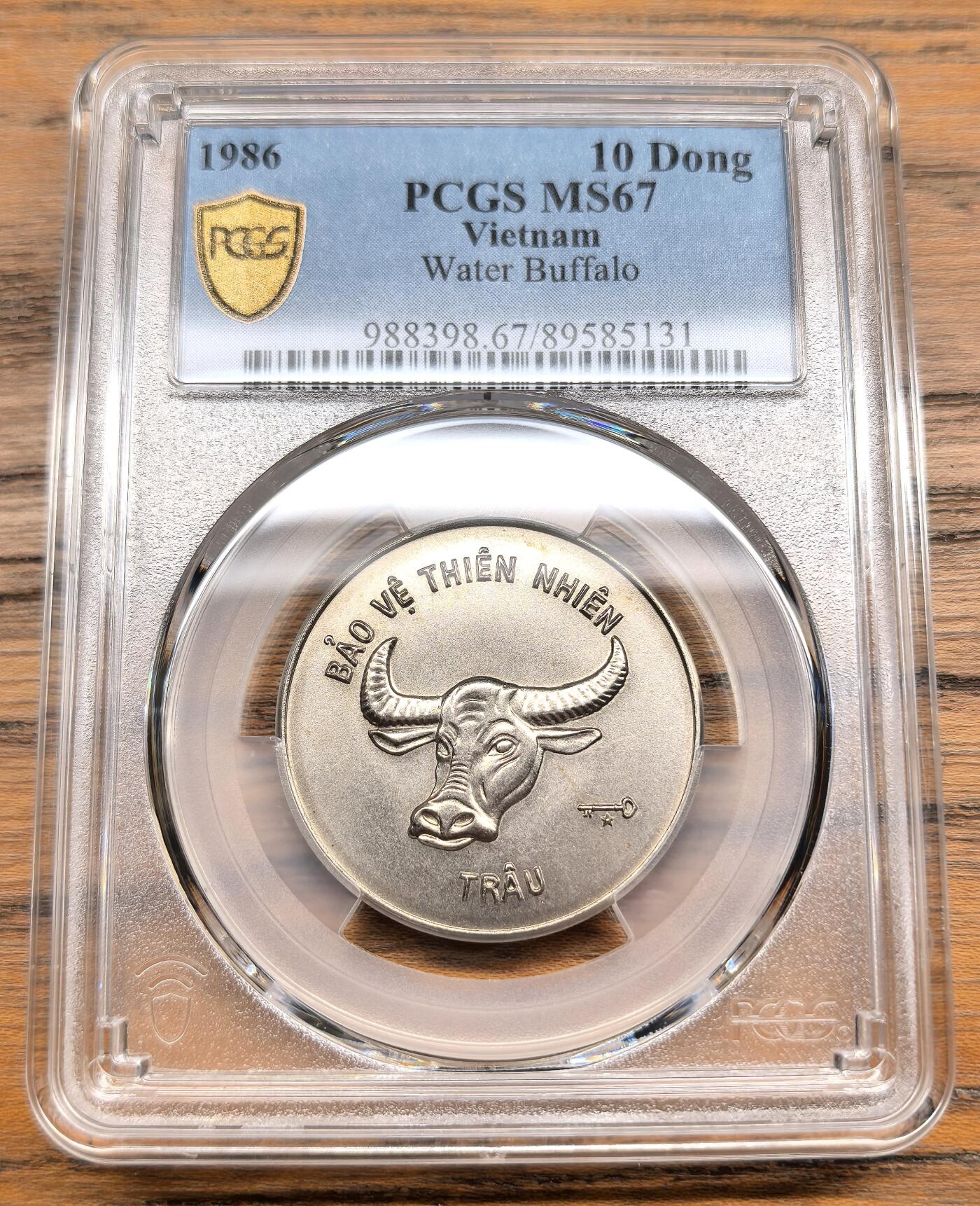 凡希社世界钱币微拍第三百零七期 1986越南水牛10Dong镍币PCGS-MS67