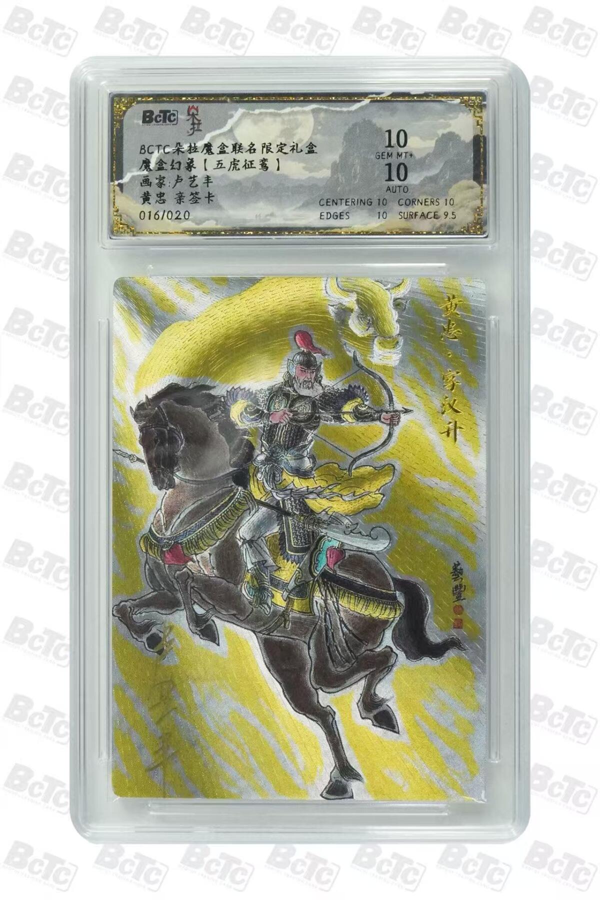 秋萤阁第7期 (7月12日周六晚上23点截拍，欢迎竞拍) 