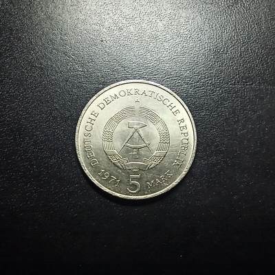 邮泉阁限时拍卖第十七场 各国硬币专场（拍卖结束后请付邮费，存留时间过长需全部邮寄） - 德意志民主共和国1971年5马克纪念币