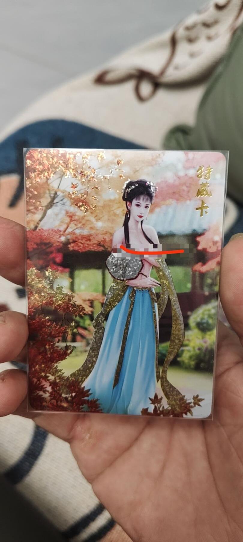 秋原瞳的小店第十七期（摘西瓜的季节，你是否还能记得那个熙熙攘攘月光下的自己） q燎原早期特藏卡金陵十二拆