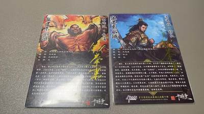秋萤阁第7期 (7月12日周六晚上23点截拍，欢迎竞拍)  - 【签字裸卡】卡德曼水浒 李逵+穆弘