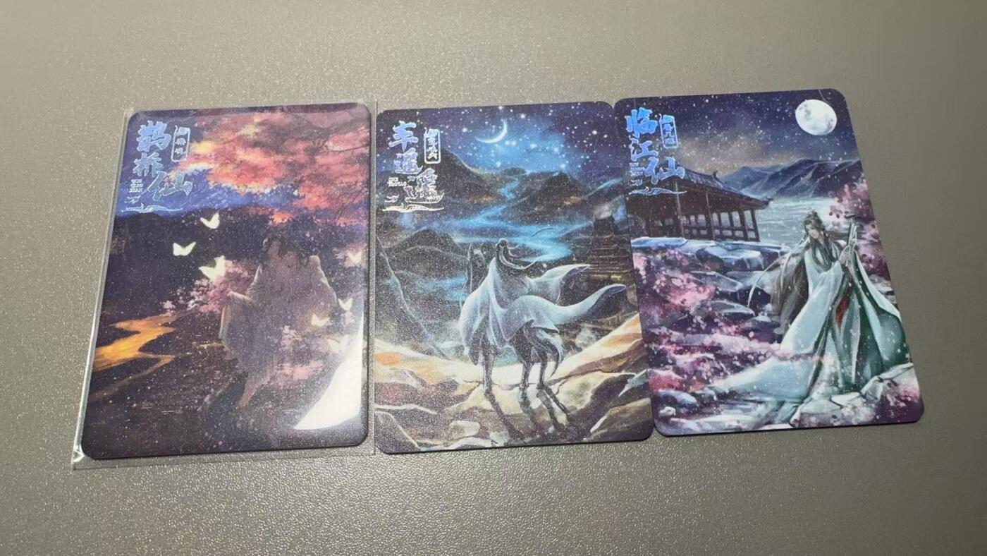 秋萤阁第7期 (7月12日周六晚上23点截拍，欢迎竞拍)  趣卡社宋时月 银边词卡3张 已绝版 厚卡