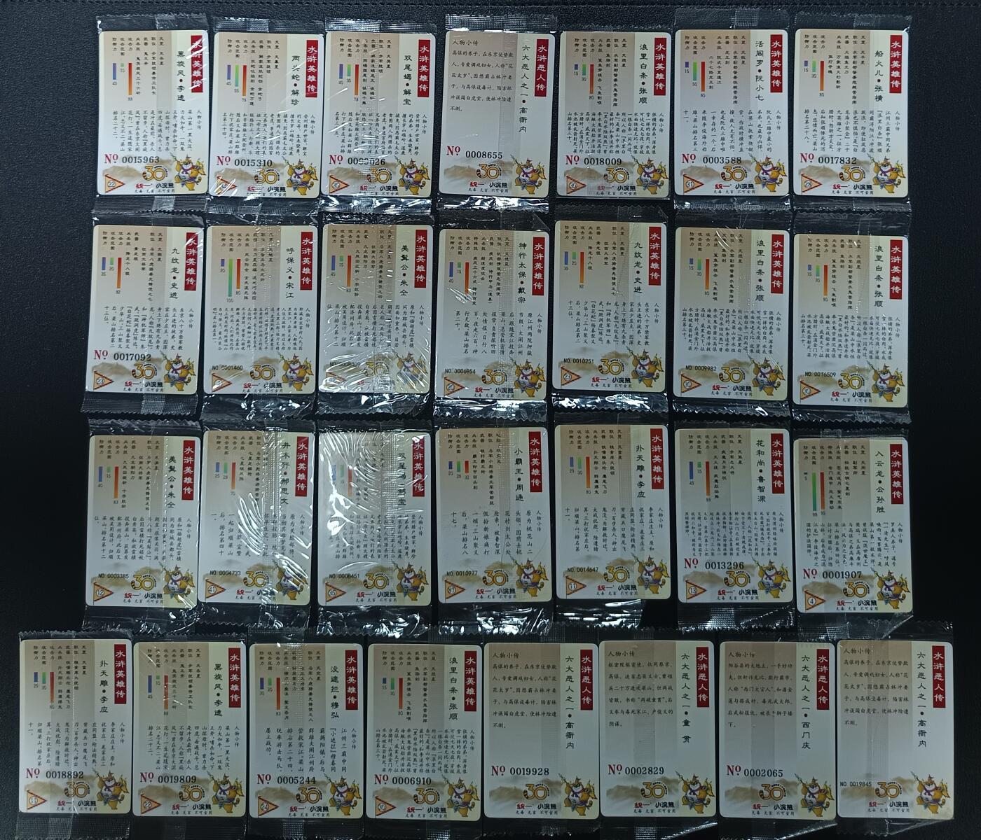 天玑星卡拍第一百零五期《7.17周四截拍》持续收拍收评中 满赠卡需备注