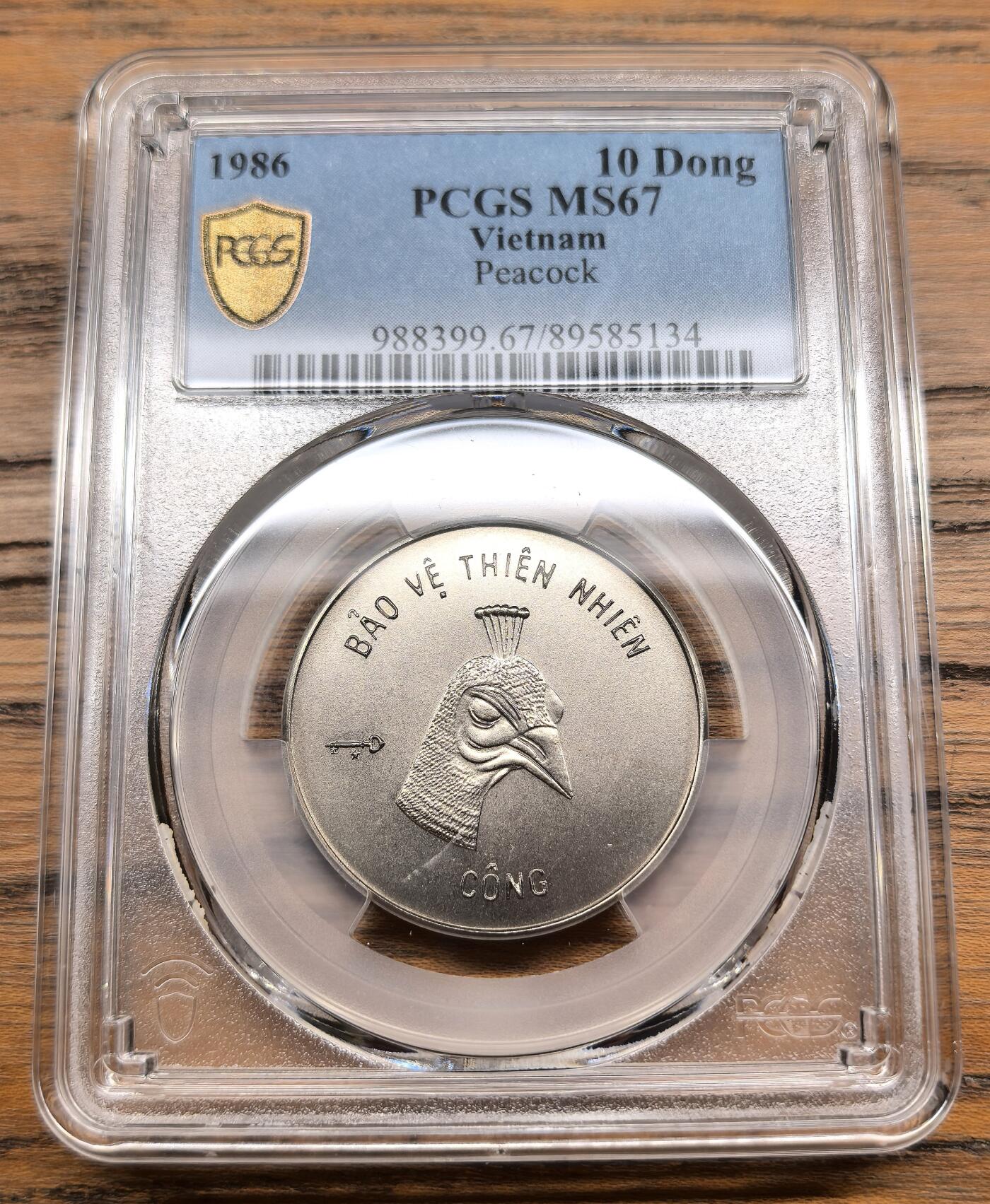凡希社世界钱币微拍第三百零七期 1986越南孔雀10Dong镍币PCGS-MS67