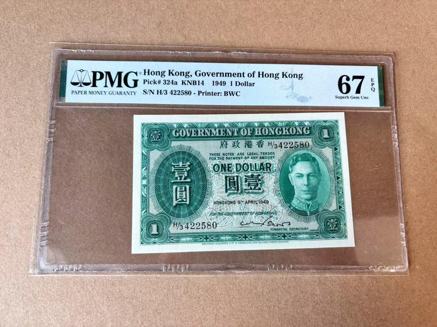 【七百期大拍 拍品火热征集中】✨Blue Auction 世界纸币精拍第694期【精】