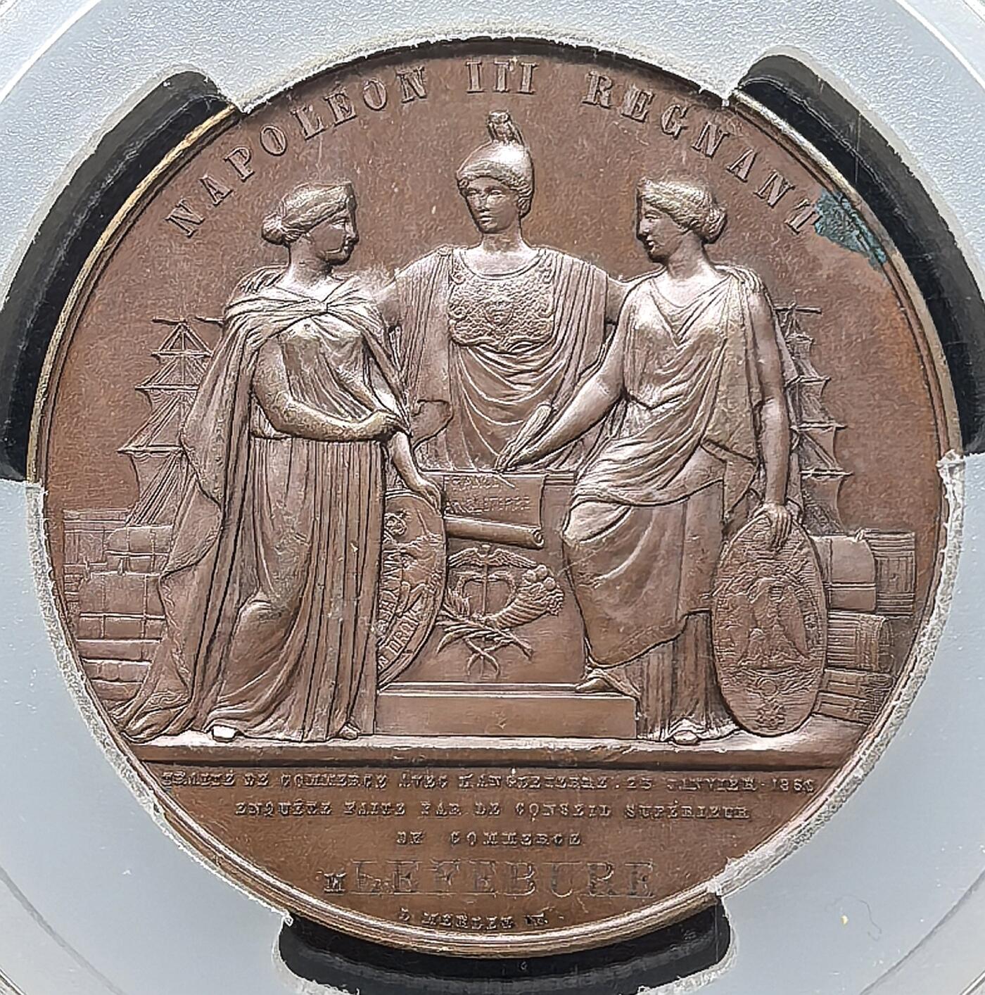 凡希社世界钱币微拍第三百零七期 1860法国拿破仑三世三女神纪念大铜章PCGS-SP62
