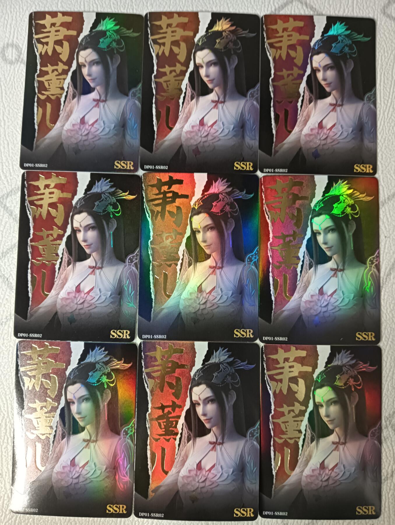 花开卡拍第30期（7月13号周日截拍，品控勿拍!!!拍品不寄存，运费5元，自制卡难免瑕疵，可能存在轻微撞角爆边等出厂瑕疵，品控介意勿拍！） 集卡社斗破苍穹黑SSR02萧薰儿9宫9张