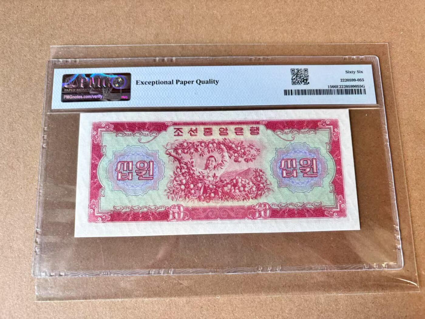 【七百期大拍 拍品火热征集中】✨Blue Auction 世界纸币精拍第694期【精】