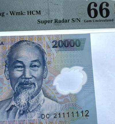 2025第18场（总第218期）：精品测试钞、外钞综合场  - 数二超级雷达号21111112 越南2021年版20000盾Guardian基材塑料钞/DC21冠（PMG66季军分）