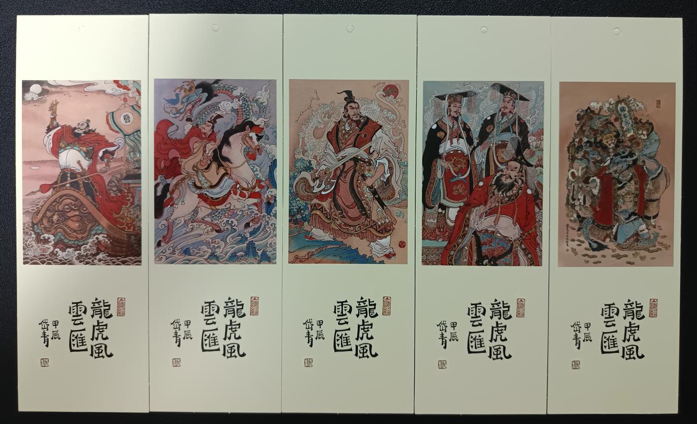 天玑星卡拍第一百零五期《7.17周四截拍》持续收拍收评中 满赠卡需备注 昆仑万象 陈岱青 三国龙虎汇 明信片六张+书签 五张