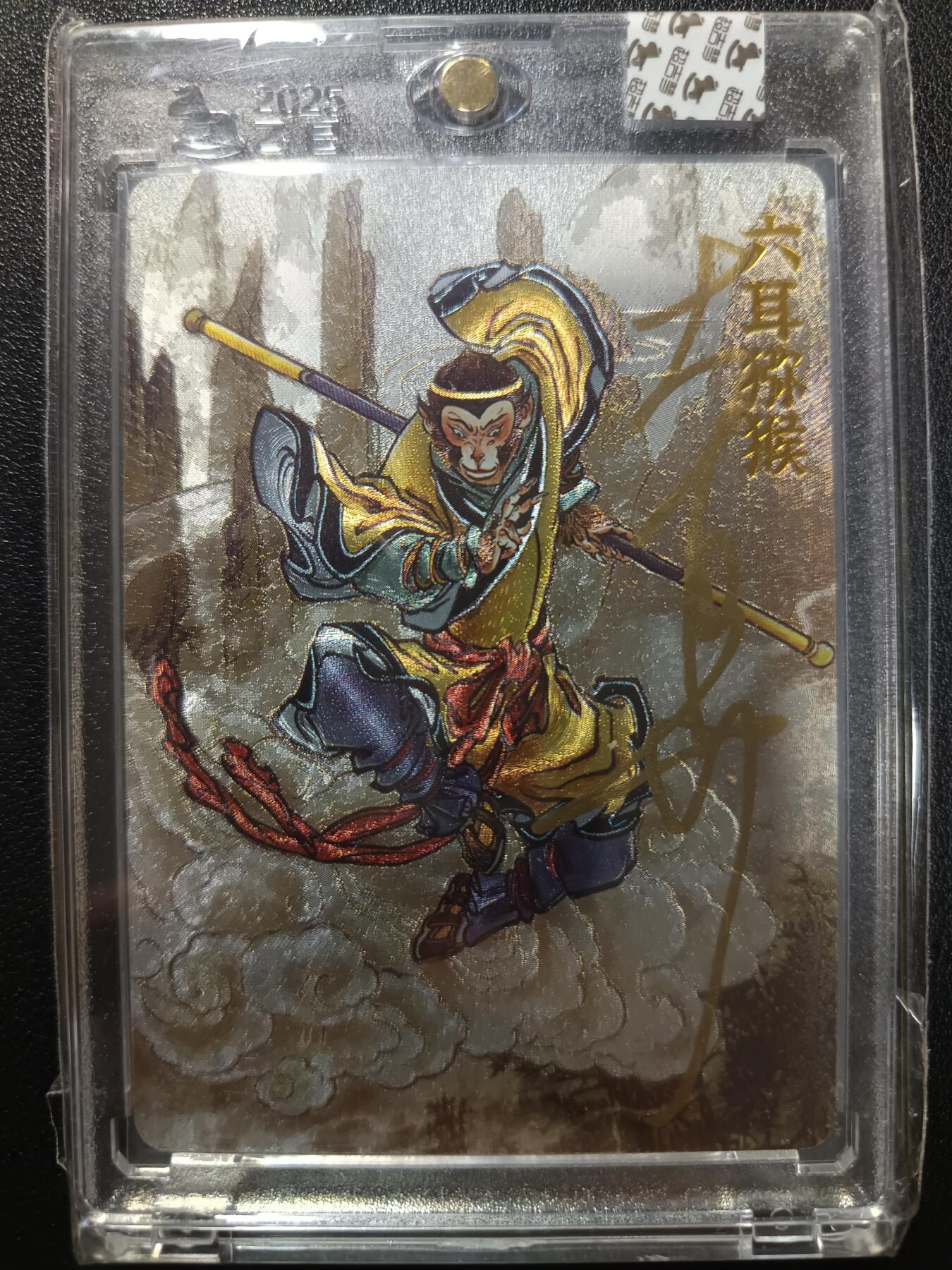 天玑星卡拍第一百零五期《7.17周四截拍》持续收拍收评中 满赠卡需备注