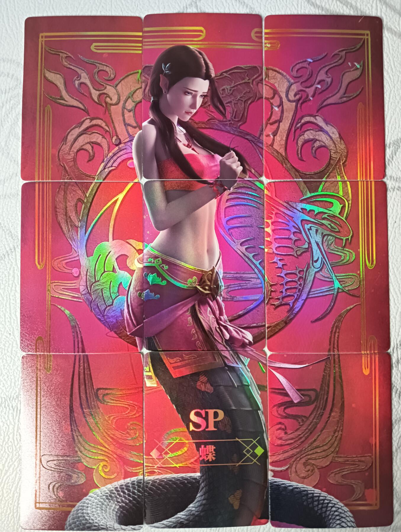 花开卡拍第30期（7月13号周日截拍，品控勿拍!!!拍品不寄存，运费5元，自制卡难免瑕疵，可能存在轻微撞角爆边等出厂瑕疵，品控介意勿拍！） 集卡社斗破苍穹SP蝶九拼9张