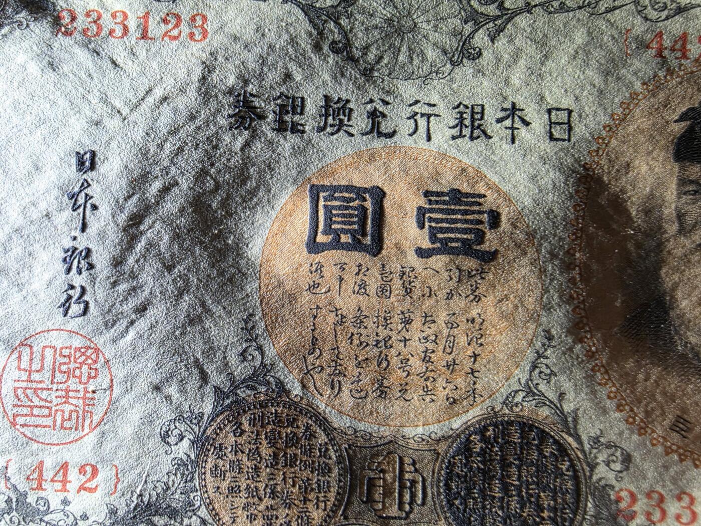 叁拾收藏第29期