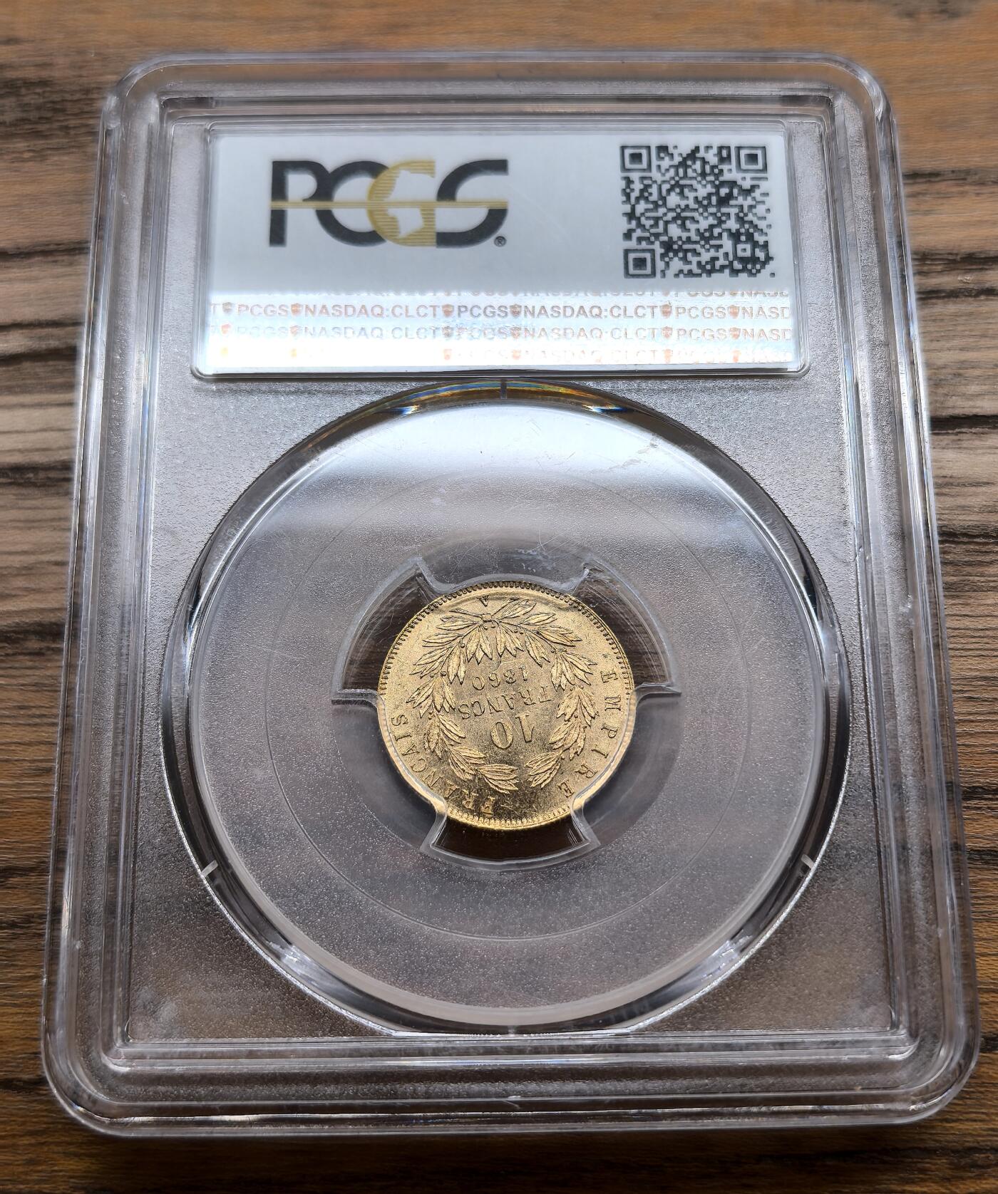凡希社世界钱币微拍第三百零七期 1860A法国拿三10法郎金币PCGS-AU58