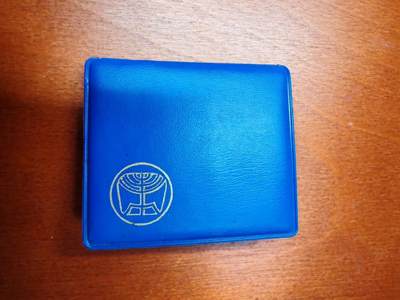 长老汇蛇年精选第二十场拍卖  1982以色列圣地1/2谢克尔银币，小钱包，有证书，1.5万枚