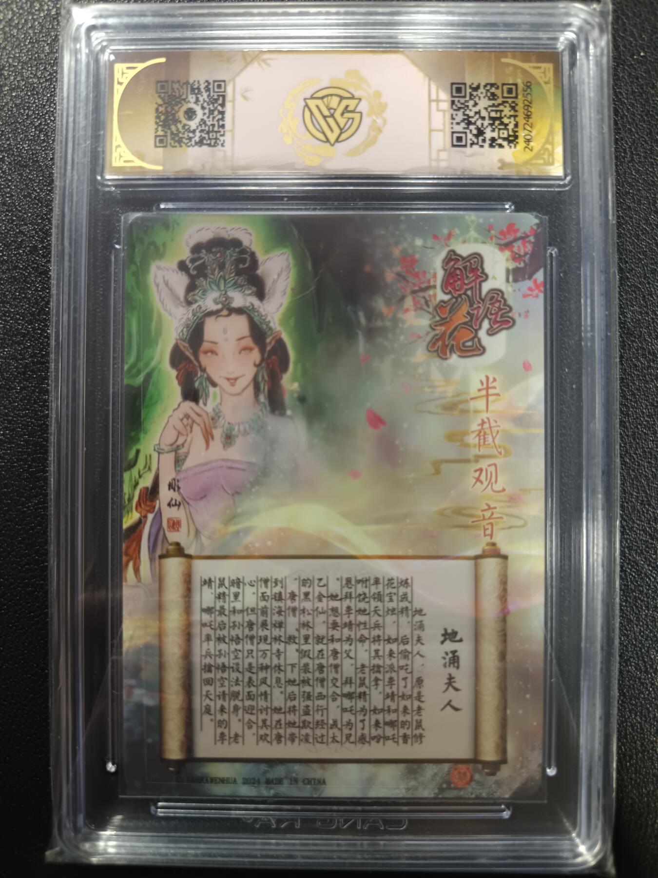 天玑星卡拍第一百零五期《7.17周四截拍》持续收拍收评中 满赠卡需备注