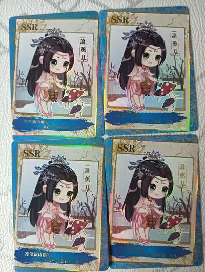 花开卡拍第30期（7月13号周日截拍，品控勿拍!!!拍品不寄存，运费5元，自制卡难免瑕疵，可能存在轻微撞角爆边等出厂瑕疵，品控介意勿拍！） - 集卡社斗破苍穹SSR萧薰儿4张