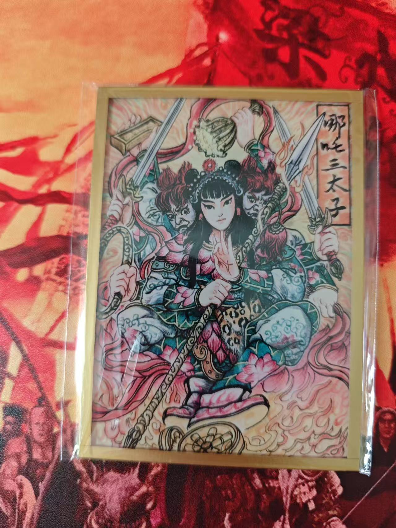 夜之极第二十四期 （7月12日周六晚10点截拍，欢迎竞拍） 多吉Vajra【传奇反骨仔】集画家色纸盲盒 哪吒三太子
