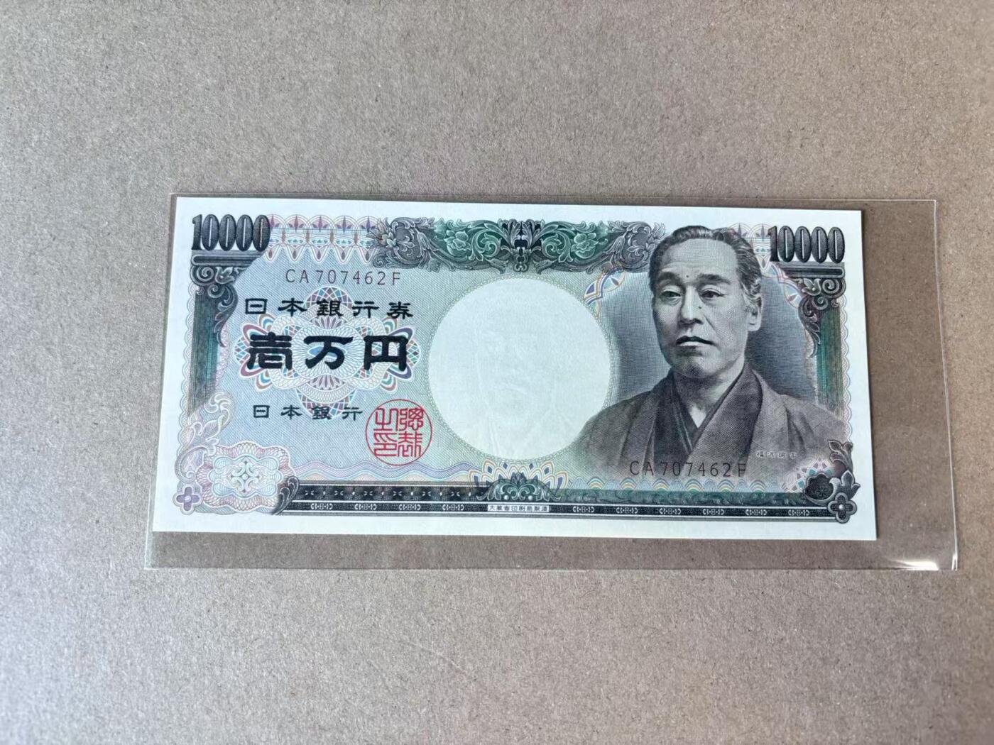 【七百期大拍 拍品火热征集中】✨Blue Auction 世界纸币精拍第694期【精】