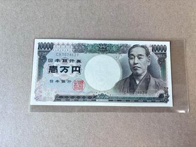 【七百期大拍 拍品火热征集中】✨Blue Auction 世界纸币精拍第694期【精】 - 日本 大藏省印刷局 10000日元 全新UNC