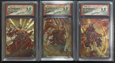 天玑星卡拍第一百零五期《7.17周四截拍》持续收拍收评中 满赠卡需备注 - 卡德曼 武韵红颜（西游礼盒）百眼魔君+南山大王+黄袍怪 折光粗闪 三张 保粹9.5