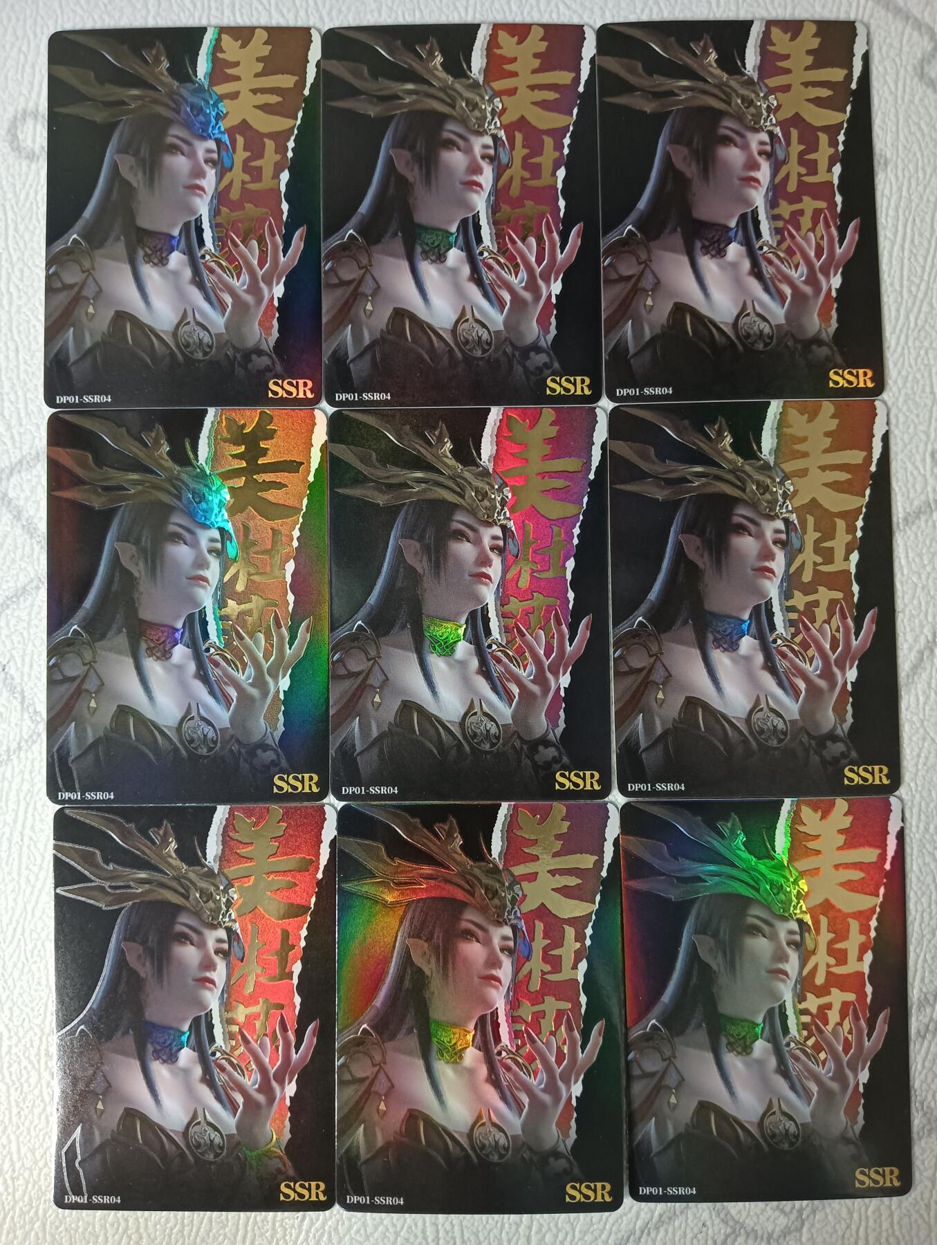 花开卡拍第30期（7月13号周日截拍，品控勿拍!!!拍品不寄存，运费5元，自制卡难免瑕疵，可能存在轻微撞角爆边等出厂瑕疵，品控介意勿拍！） 集卡社斗破苍穹黑SSR004美杜莎9宫9张