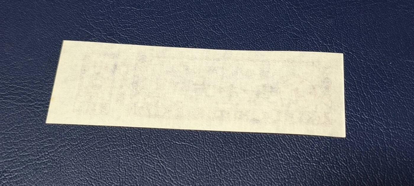 精品票证拍场 🔥🔥陕西省棉花补助票，1974年壹市斤