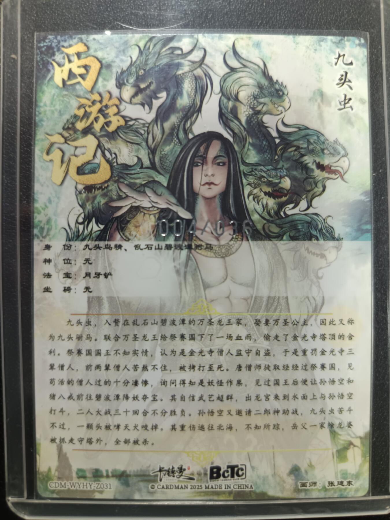 天玑星卡拍第一百零五期《7.17周四截拍》持续收拍收评中 满赠卡需备注